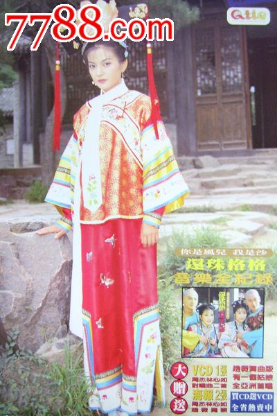 高仿普通话水平测试等级证书