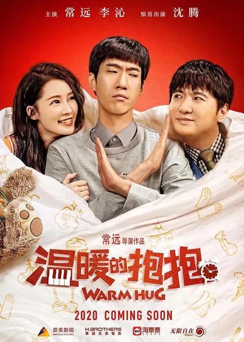高仿公民银行对账单